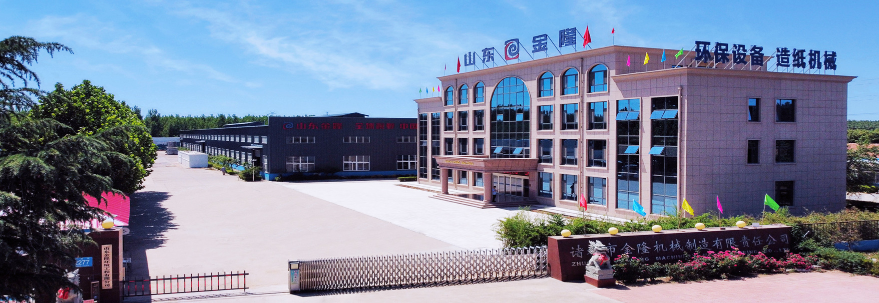 外貿(mào)網(wǎng)站建設_銳拓榮耀